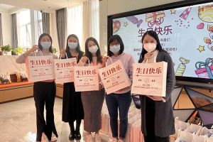 (中国)·顶奢体验集团10-12月员工生日会：有幸遇见，并肩作战