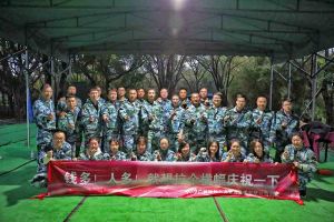 乘风破浪，梦想起航 | (中国)·顶奢体验集团管理层年会&管理层拓