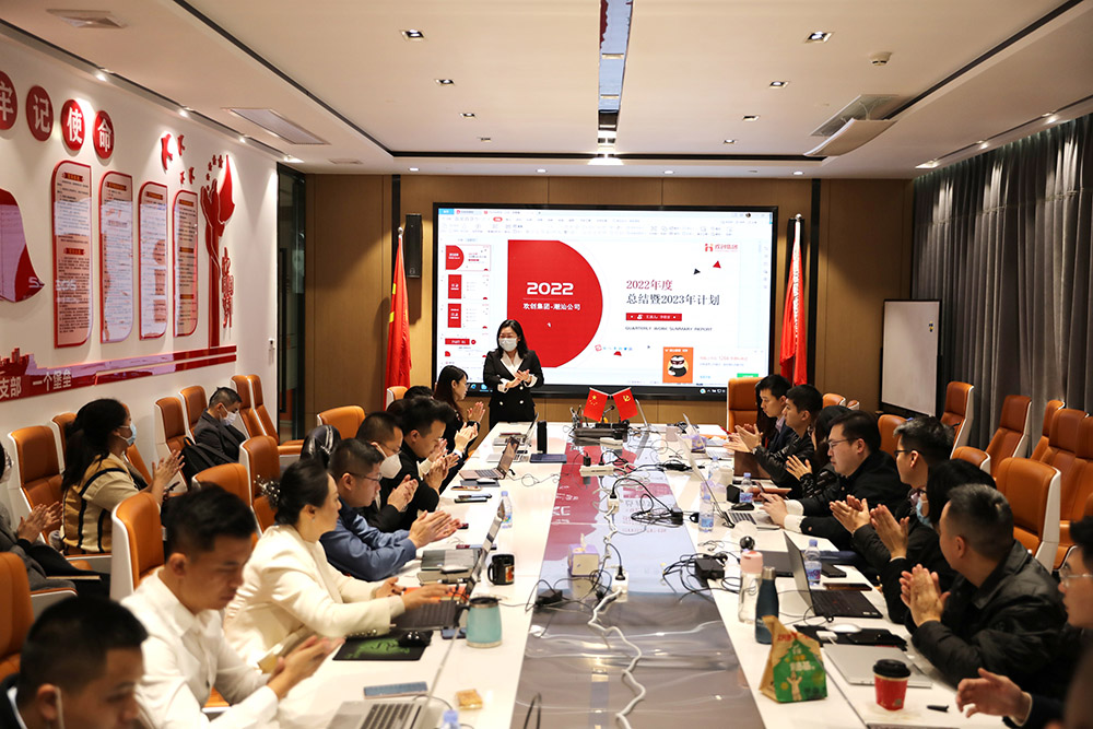 (中国)·顶奢体验集团
