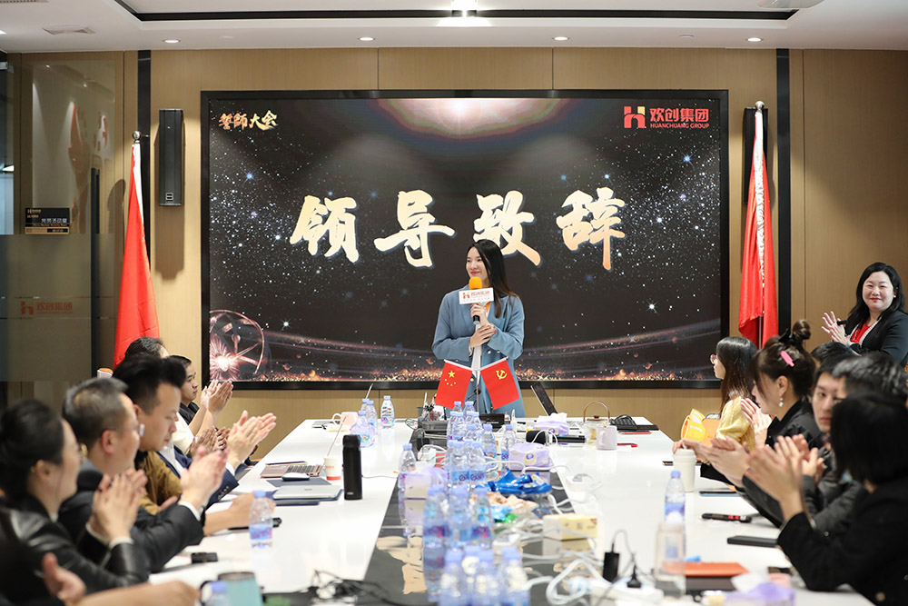 (中国)·顶奢体验集团