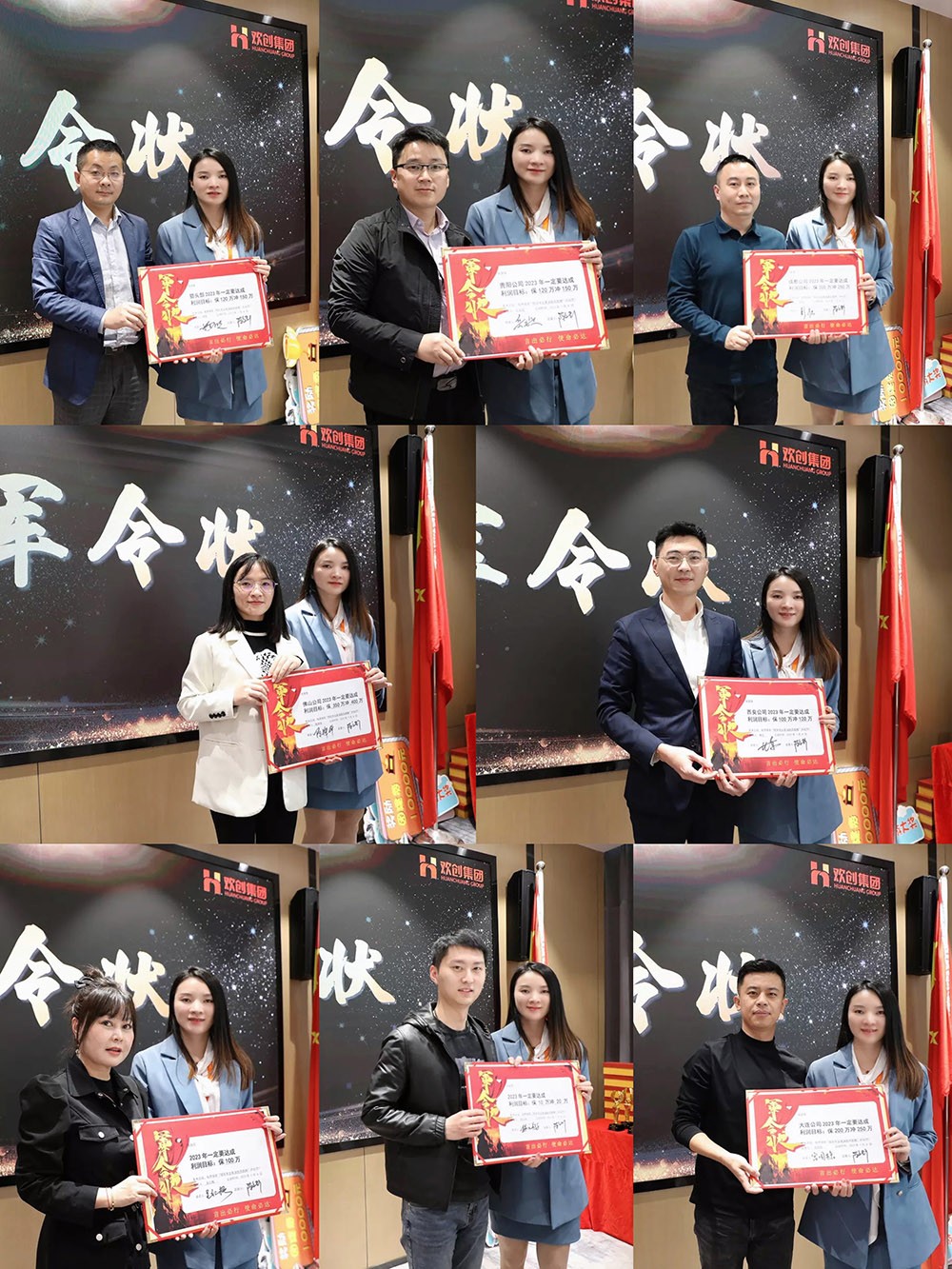(中国)·顶奢体验集团