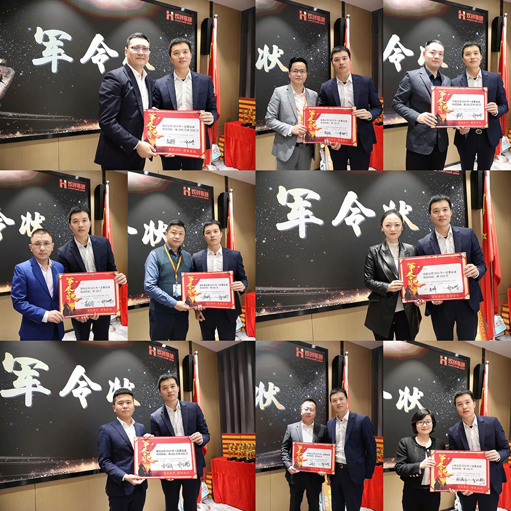 (中国)·顶奢体验集团