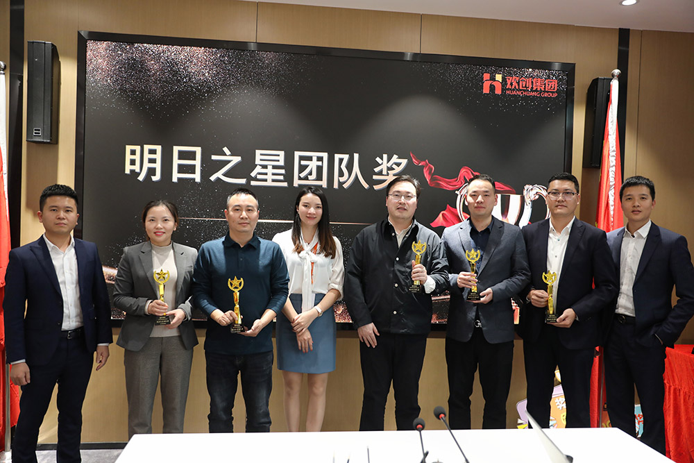 (中国)·顶奢体验集团