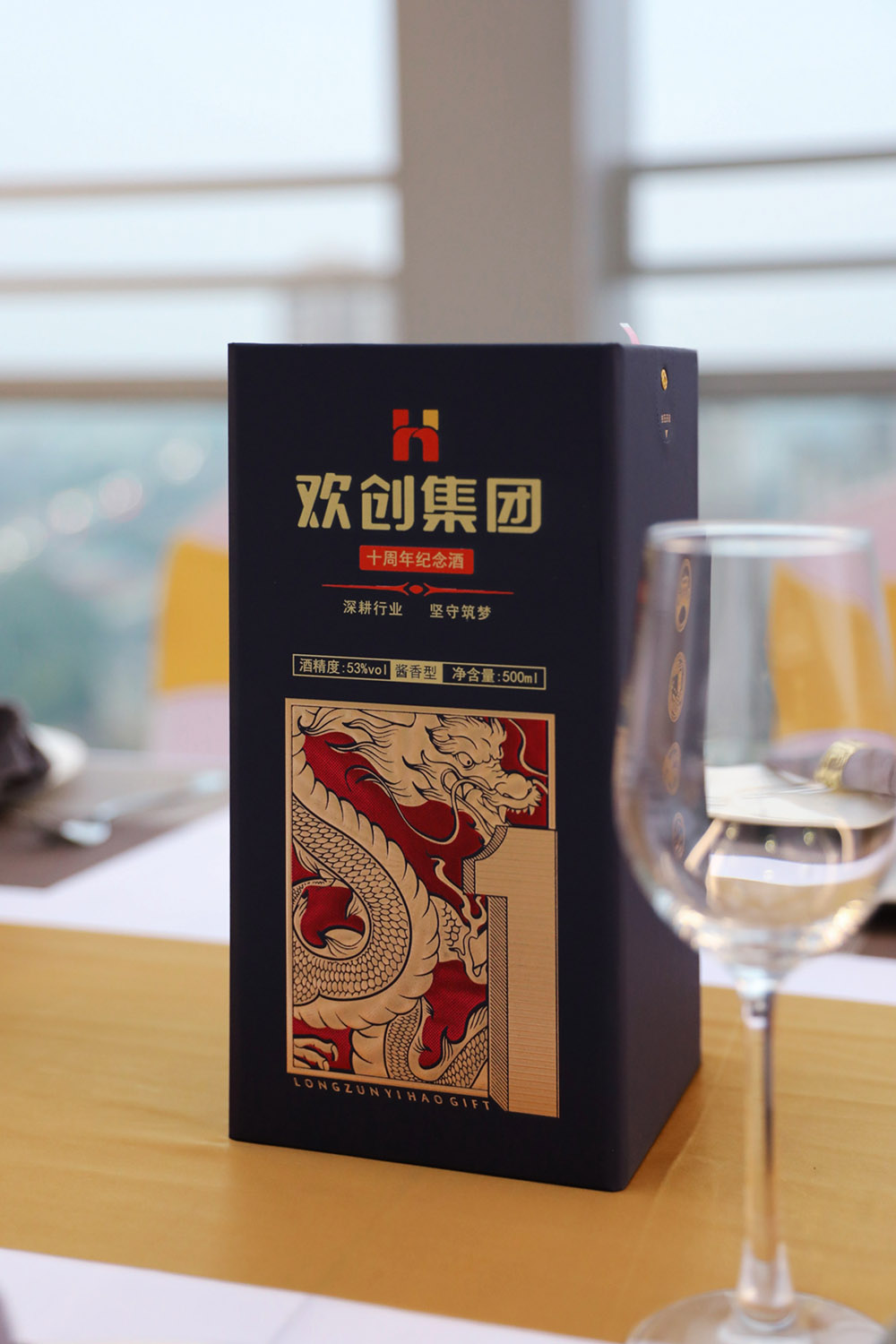(中国)·顶奢体验集团