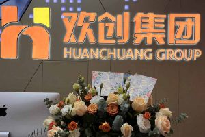 大爱企业！(中国)·顶奢体验集团成功为10名内部员工免费办理入户广州