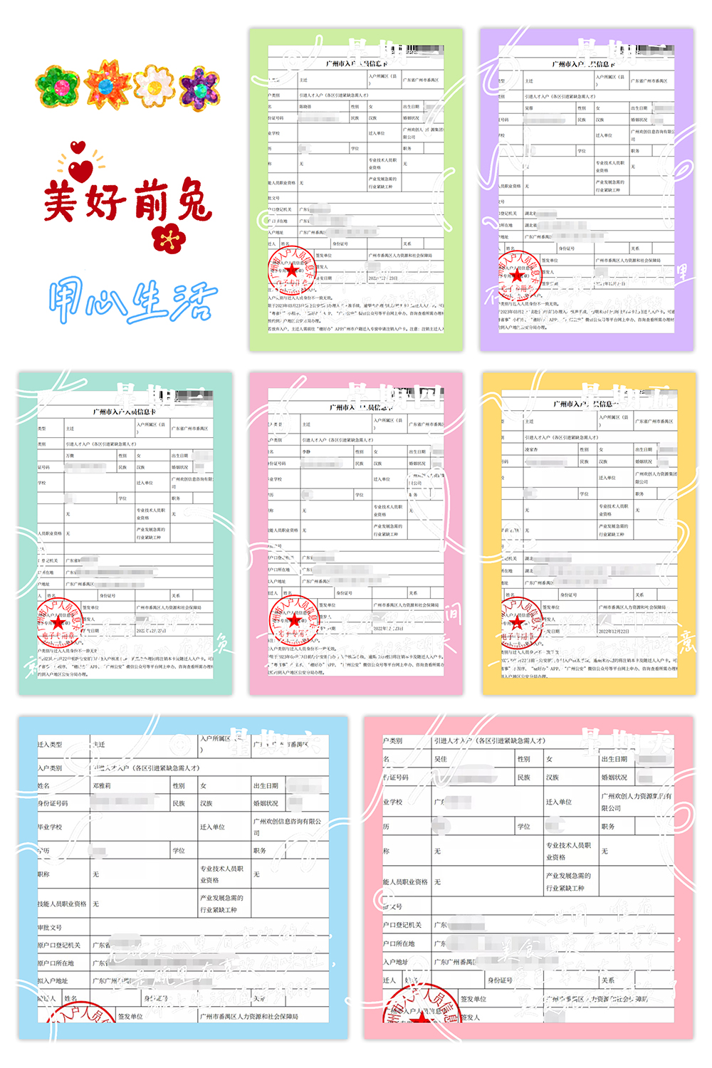 (中国)·顶奢体验集团