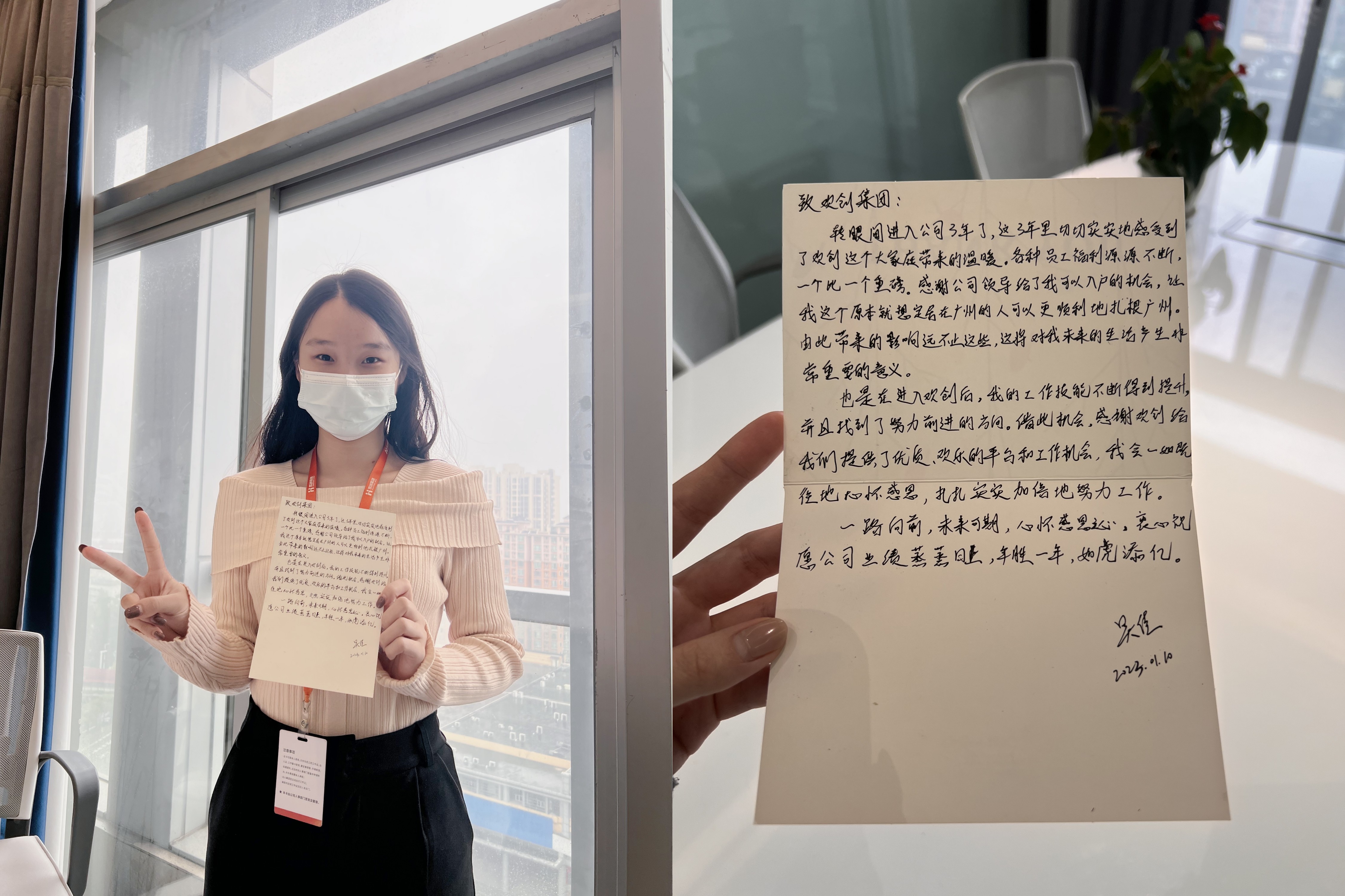 (中国)·顶奢体验集团