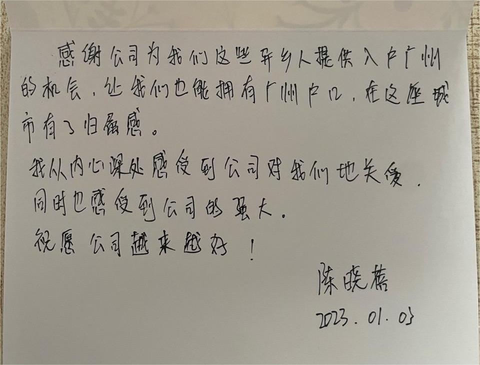 (中国)·顶奢体验集团