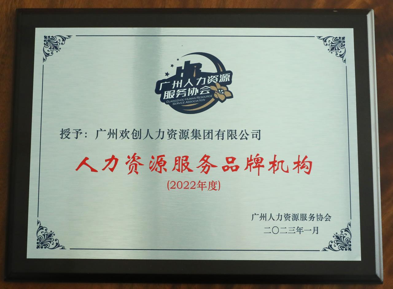 (中国)·顶奢体验集团