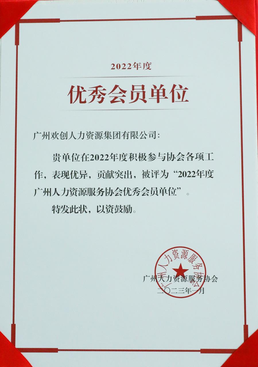 (中国)·顶奢体验集团