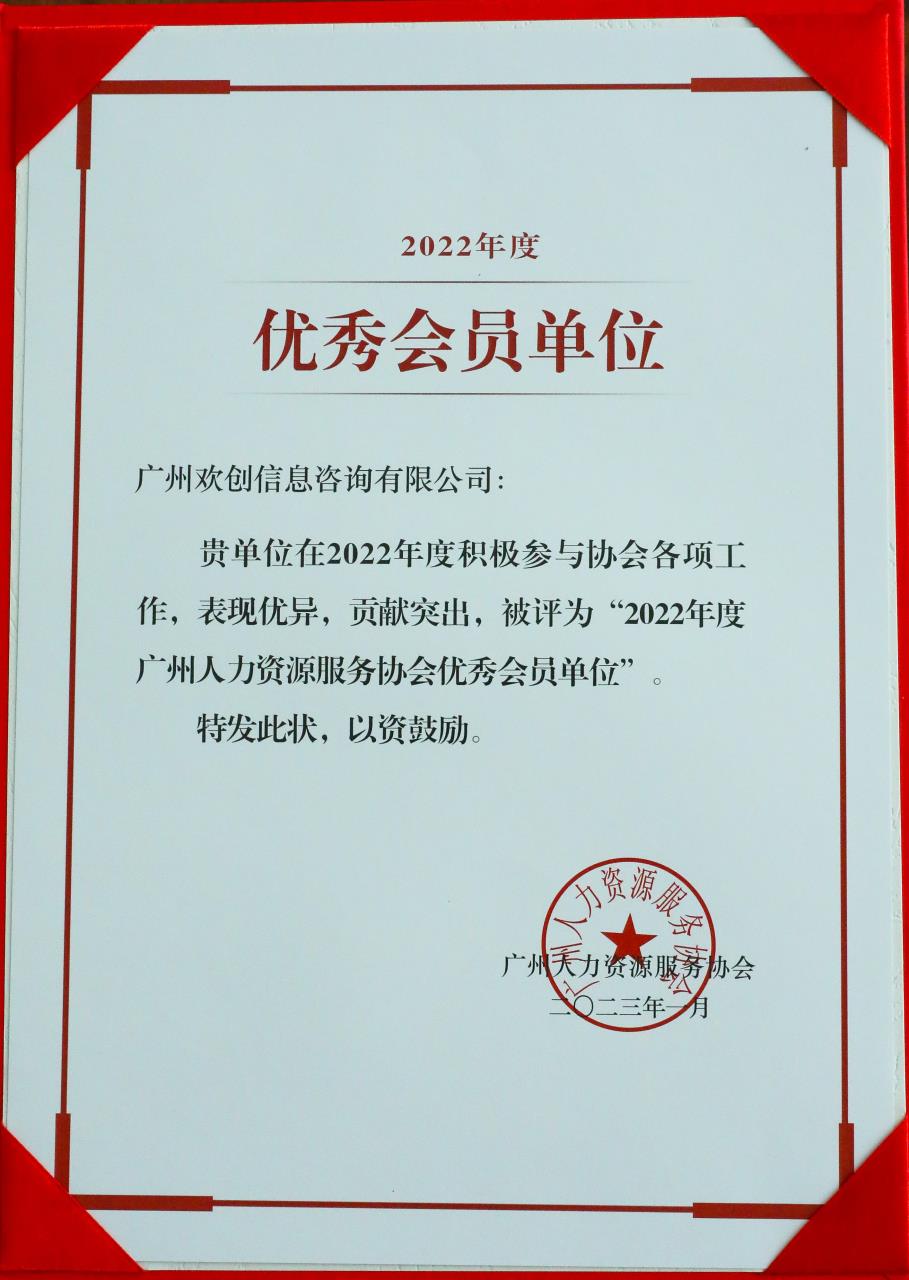 (中国)·顶奢体验集团