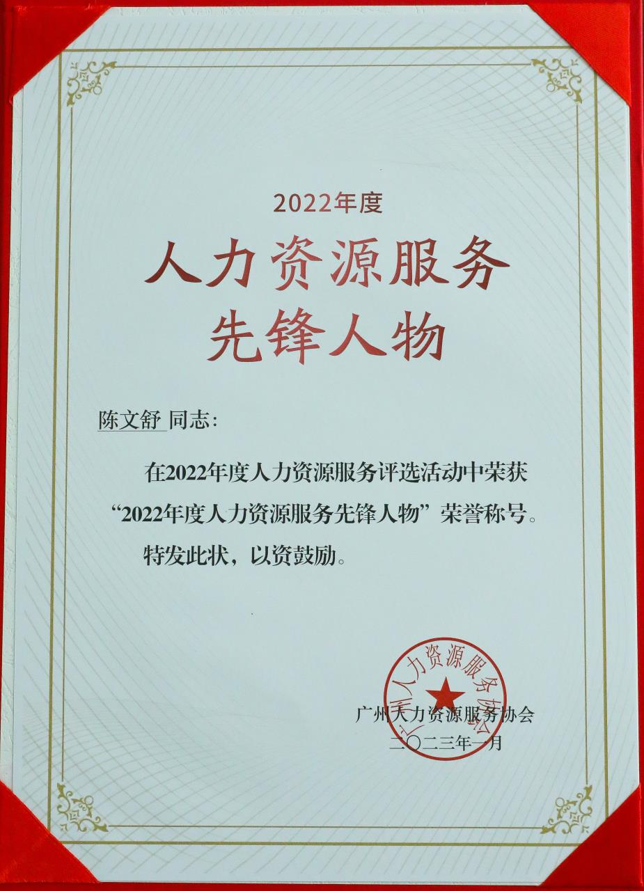 (中国)·顶奢体验集团