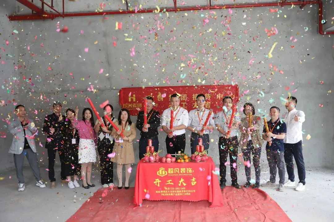 (中国)·顶奢体验集团