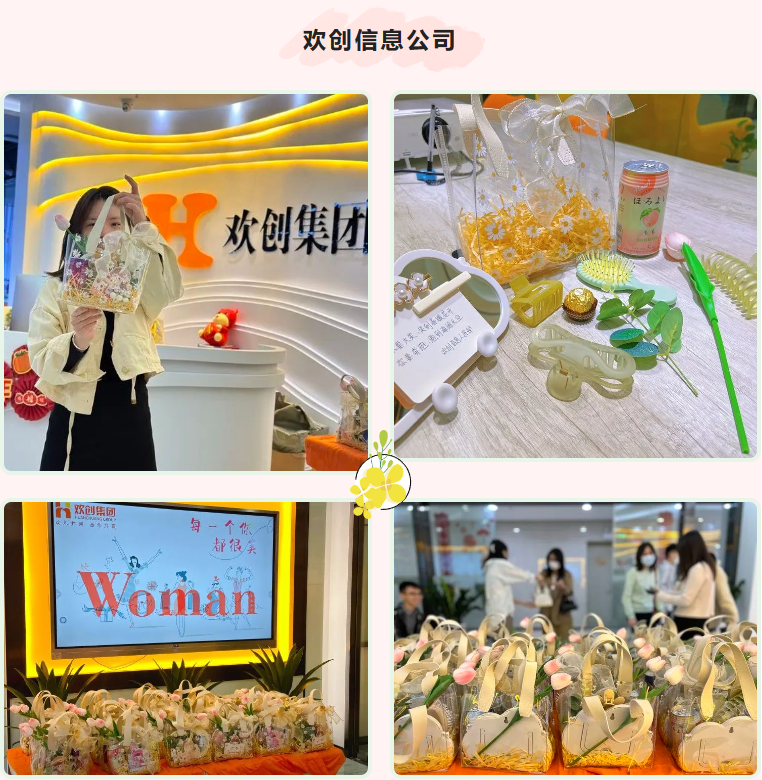 (中国)·顶奢体验集团