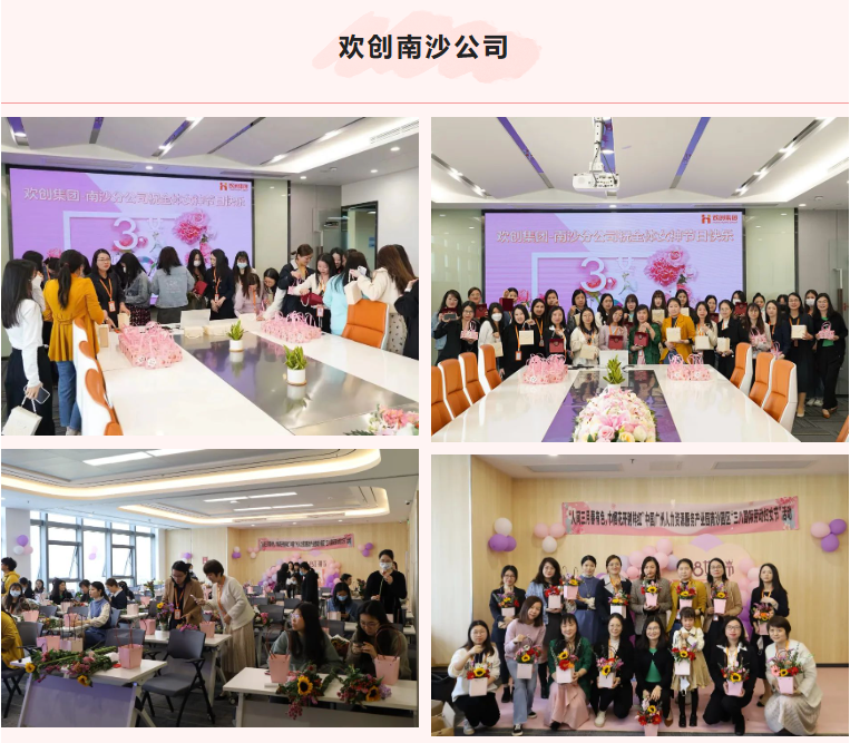 (中国)·顶奢体验集团