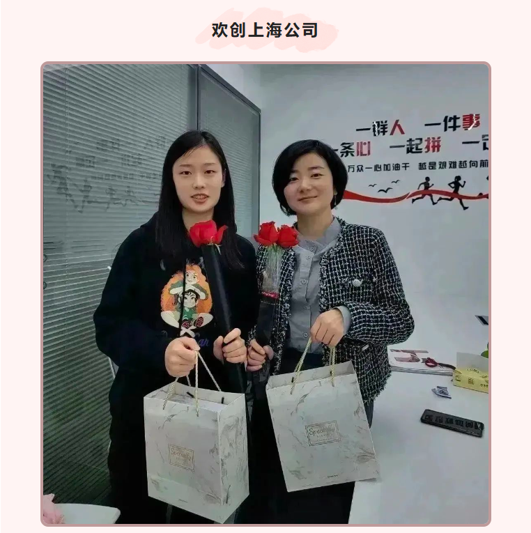 (中国)·顶奢体验集团