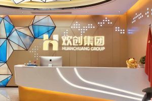 走进GMC同学企业——LEwin乐玩