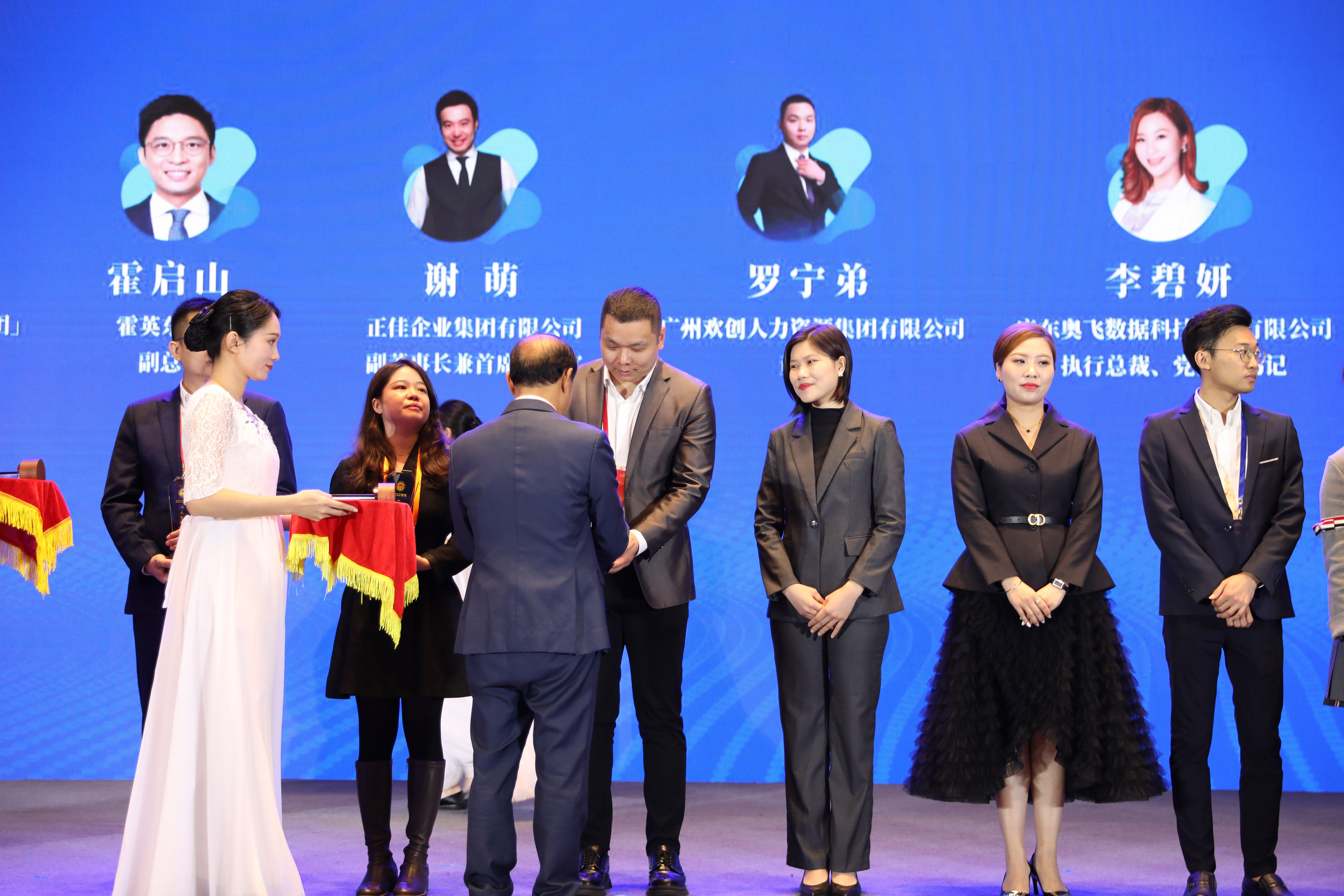 (中国)·顶奢体验集团