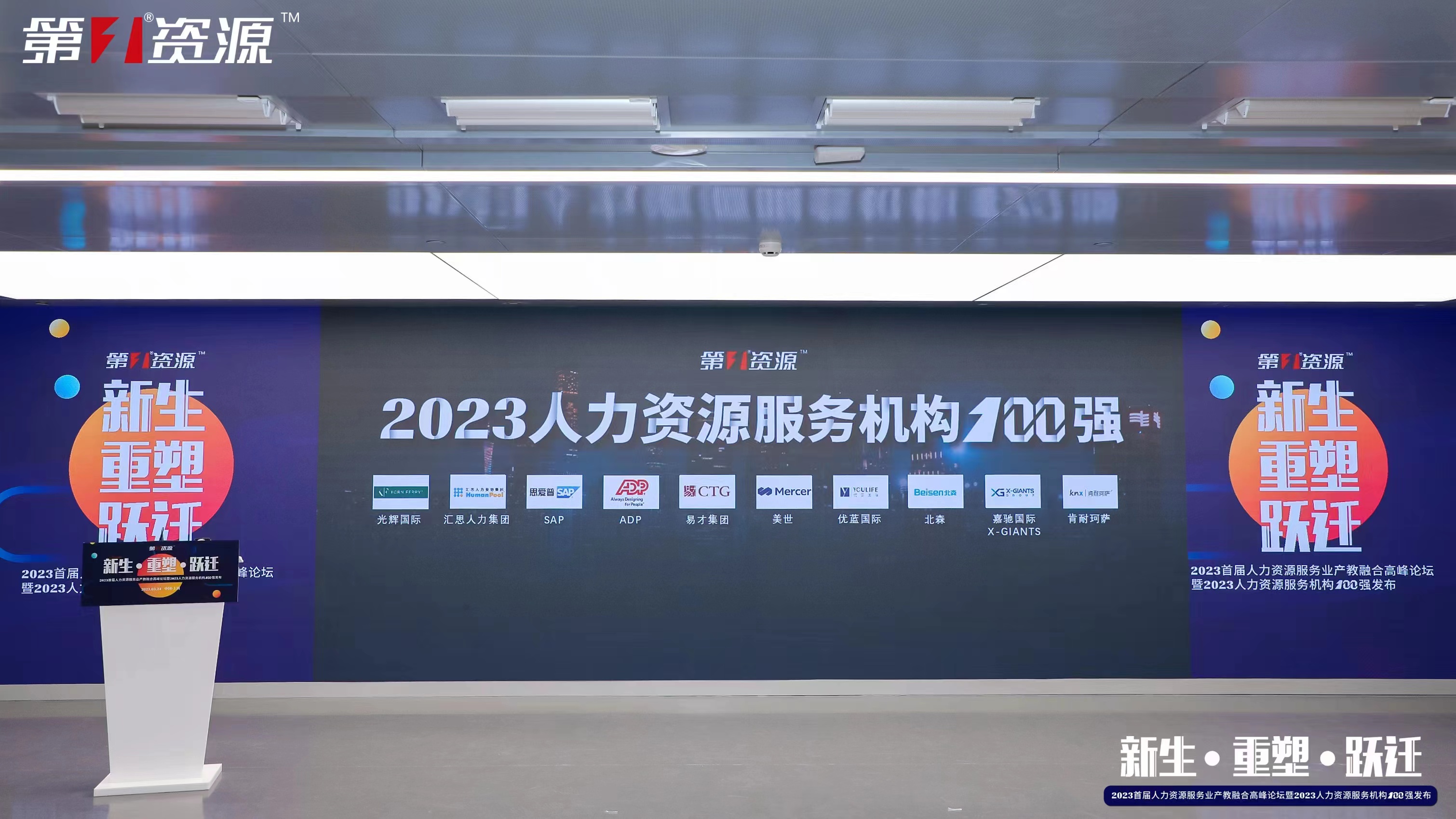 (中国)·顶奢体验集团