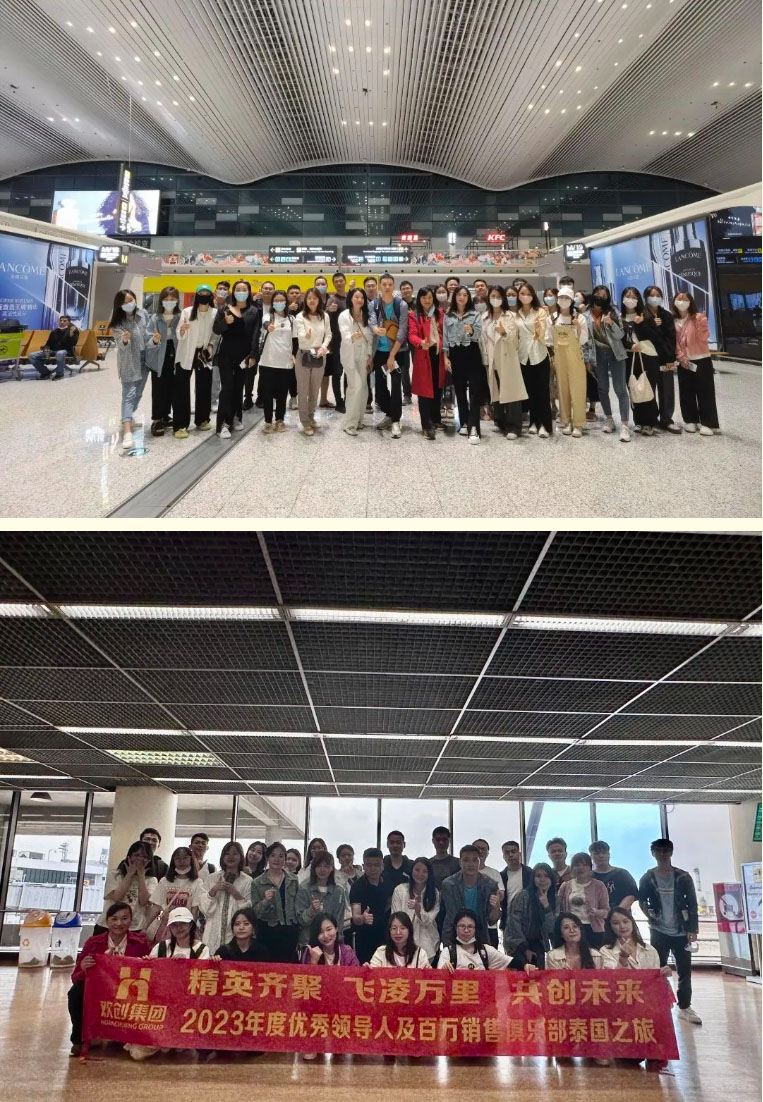 (中国)·顶奢体验集团