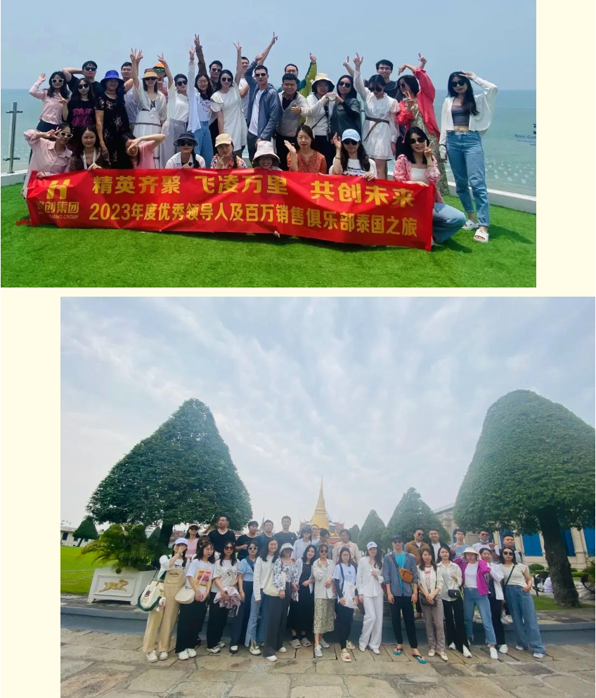 (中国)·顶奢体验集团