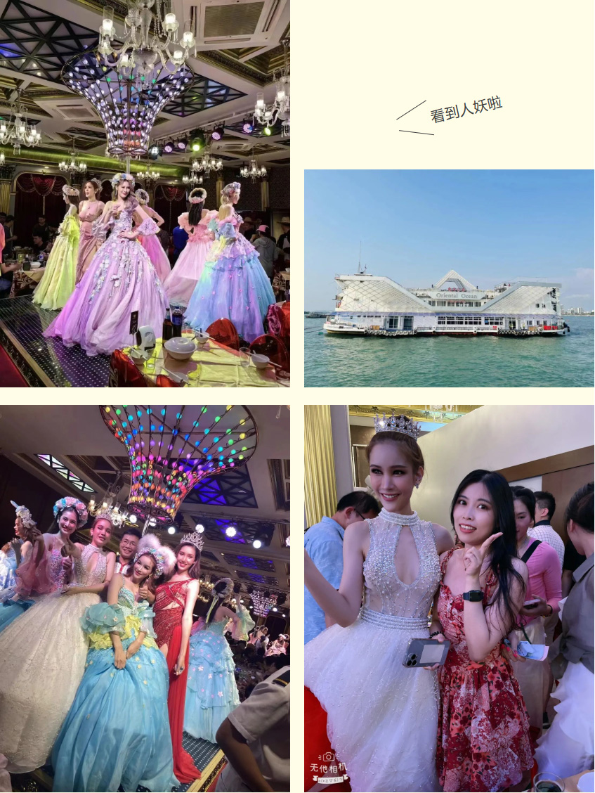 (中国)·顶奢体验集团