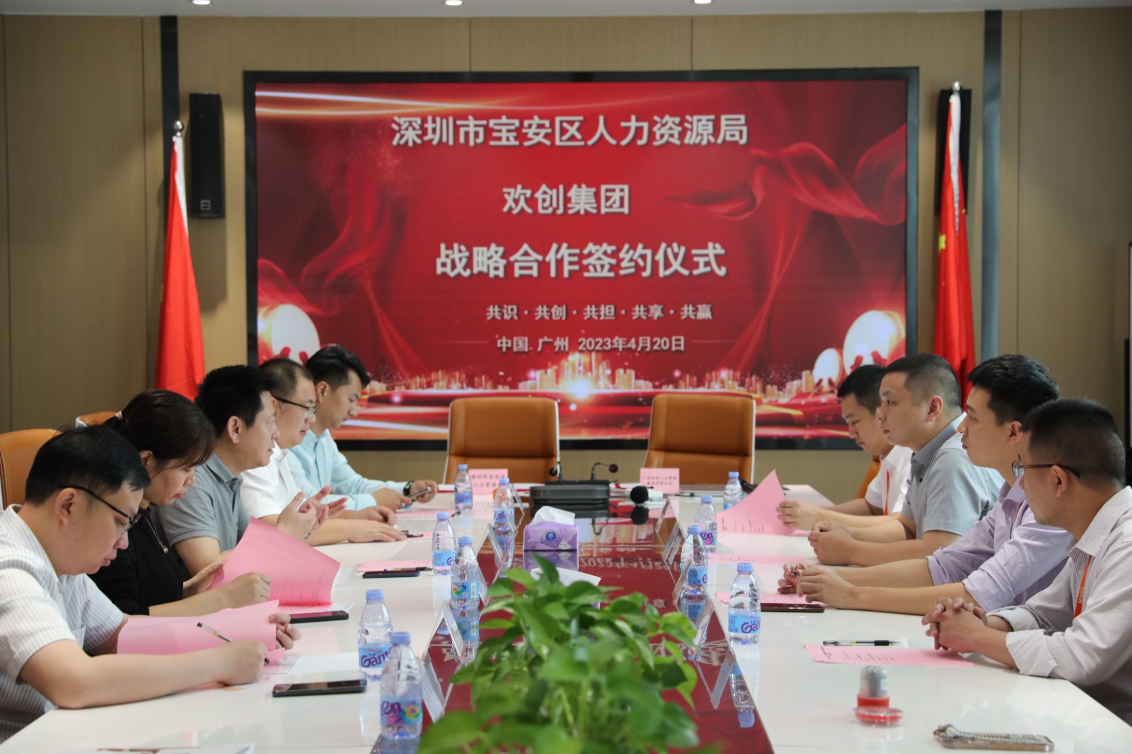 (中国)·顶奢体验集团