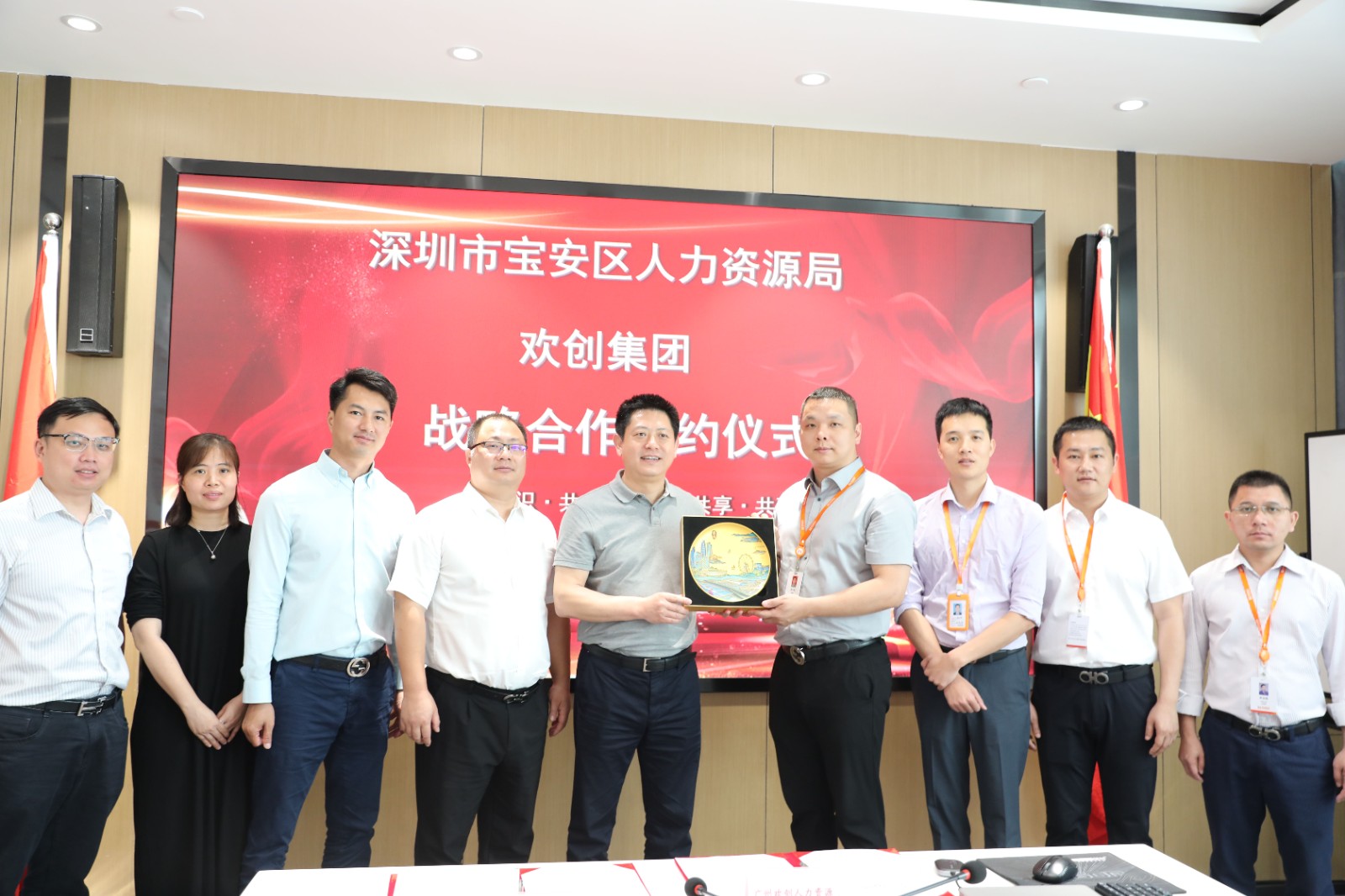 (中国)·顶奢体验集团