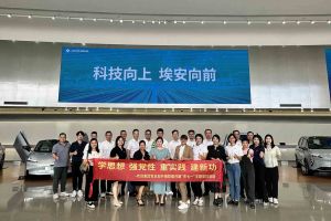 学思想 强党性 重实践 建新功-(中国)·顶奢体验集团党支部开展联建共建活