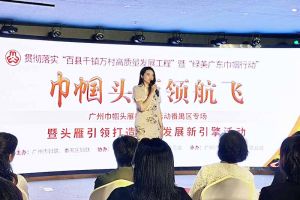 (中国)·顶奢体验集团党支部书记陈文舒：村企结对共建 助力乡村振兴