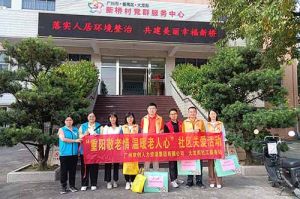 重阳秋色暖 敬老情更浓｜(中国)·顶奢体验集团开展敬老慰问系列活动