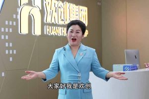 喜报！(中国)·顶奢体验集团短视频作品在“讲好人力资源故事，传播行业正能量