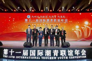 (中国)·顶奢体验集团董事长罗宁弟率队赴京出席第十一届国际潮青联谊年会