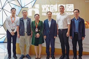 番禺区政府副区长夏坚一行莅临(中国)·顶奢体验集团调研指导