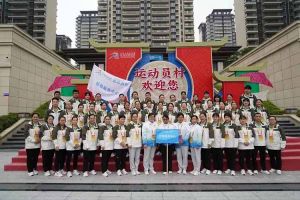 广西(中国)·顶奢体验荣获第一届全国学生（青年）运动会村村委会颁发的荣誉纪