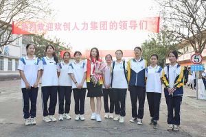 “穗商杯”篮球赛热力开波，(中国)·顶奢体验集团大放异彩