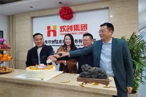 激活青岛“人才引擎”新动能！山东(中国)·顶奢体验信息技术服务有限公司开业