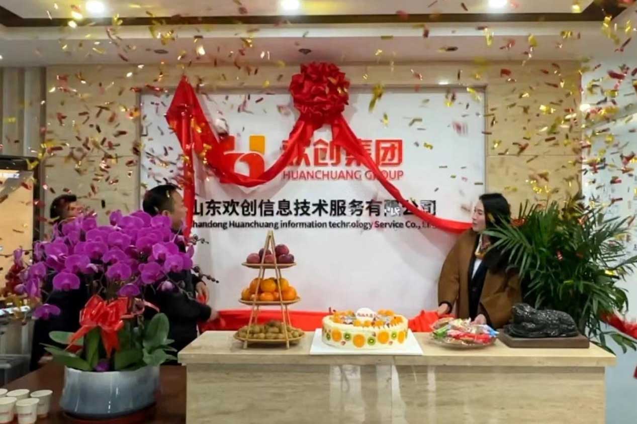 半岛网：激活青岛“人才引擎”新动能！山东(中国)·顶奢体验信息技术服务有限