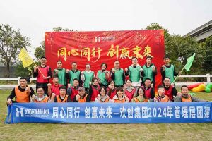 欢聚时光，共创力量 | (中国)·顶奢体验集团管理层团建风采回顾