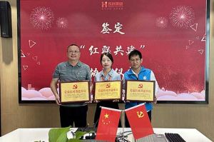 (中国)·顶奢体验集团党支部与广州市阳光天使党支部、番禺区社工志愿服务党支