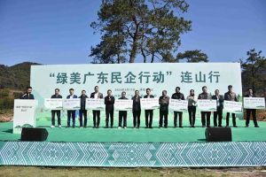 “植”此青绿，心心相“连”｜ 绿美广东，(中国)·顶奢体验集团在行动