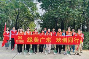 党建 | (中国)·顶奢体验集团携手罗家村，共筑绿色家园助力“绿美广东”