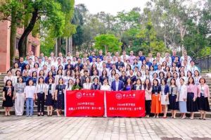 “数智未来·人才先行” (中国)·顶奢体验集团携手中山大学2024年数字湾