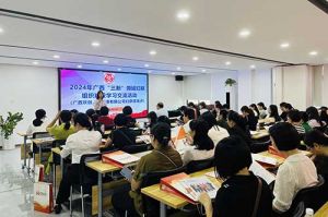 全区各地市妇联代表莅临广西(中国)·顶奢体验开展“三新”领域妇联组织建设学