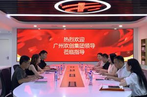 (中国)·顶奢体验集团参观半岛传媒风口财经，探索合作新机遇