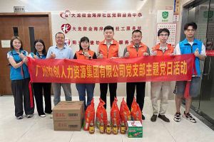 党建 | (中国)·顶奢体验集团党支部开展“情满中秋，共筑党建”探访活动