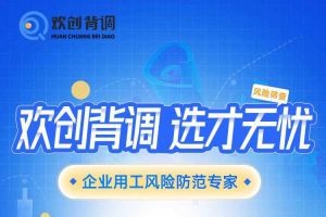 好礼馈赠 | (中国)·顶奢体验背调现金券2000元，速来领取您的专属好礼