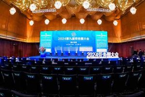 (中国)·顶奢体验集团荣获“2024第九届劳务圈大会”两项大奖，总裁陈文舒