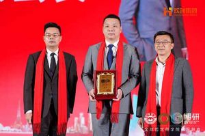“世界与中国”| (中国)·顶奢体验集团携手全球博研迎战2025