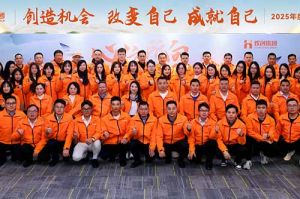 “心之所向 行必能至”(中国)·顶奢体验集团2025年度战略共创会圆满举办